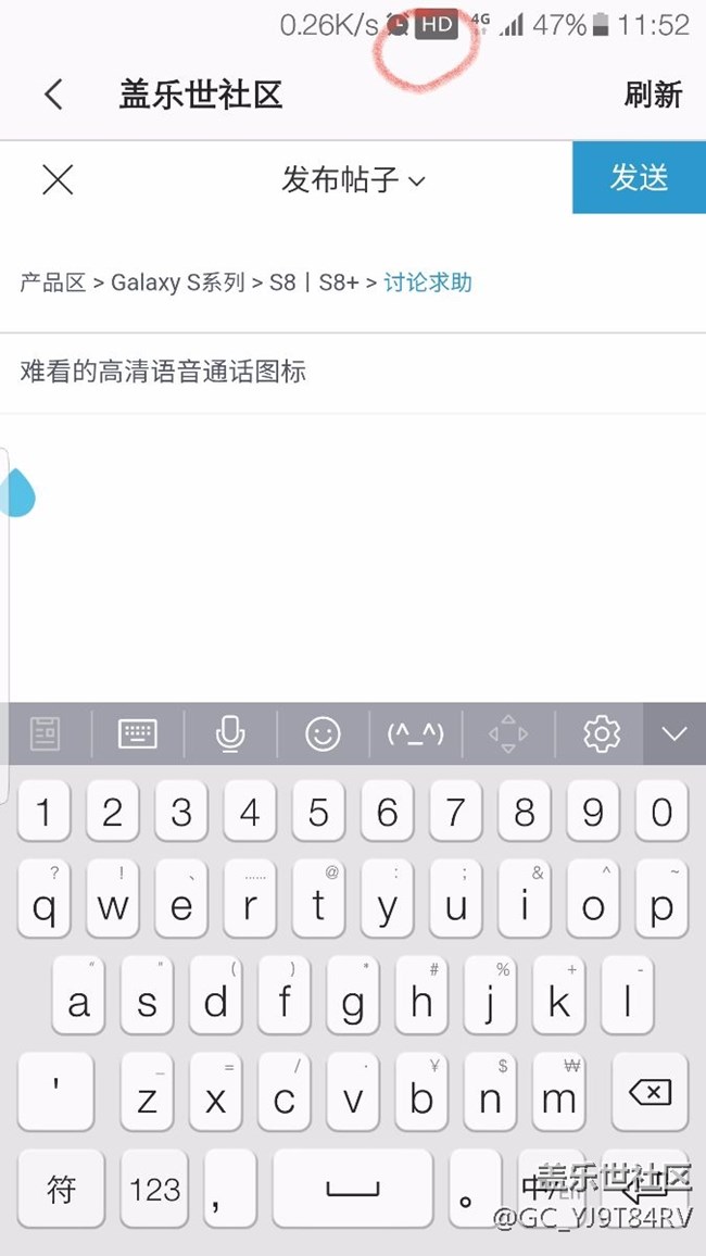 难看的高清语音通话图标