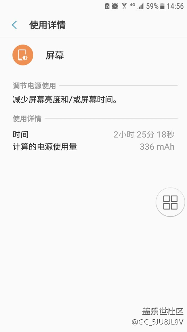 快两年的s7用起来还是杠杠的!