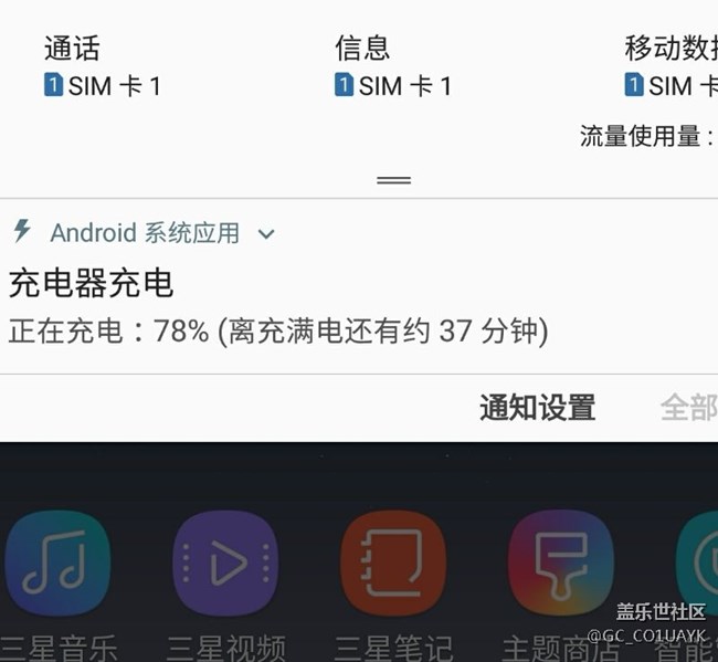 怎么不是快速充电了