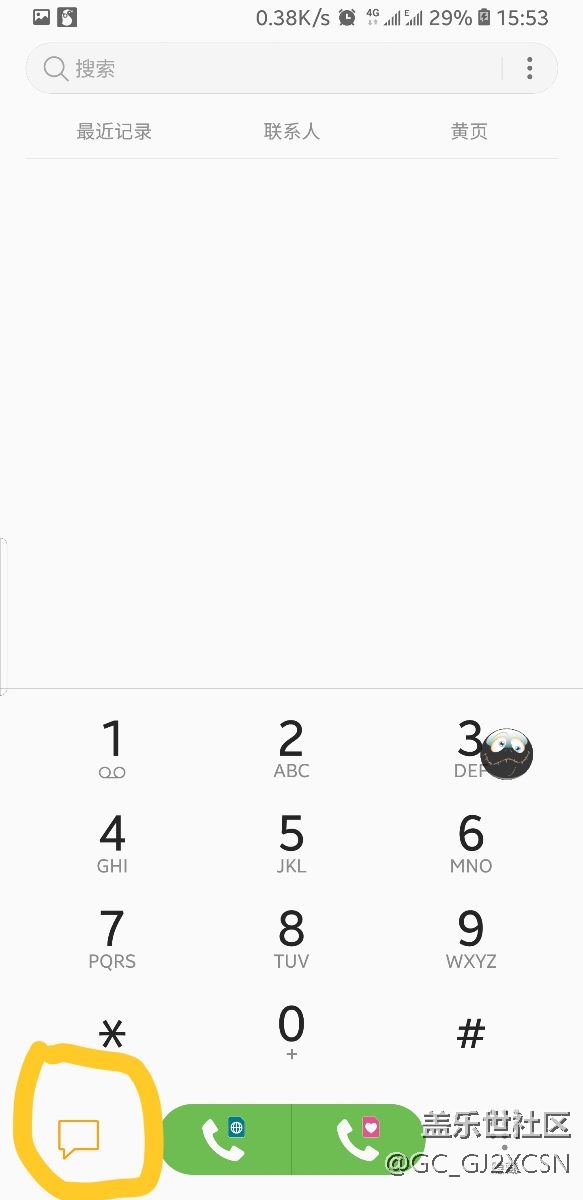 我们不一样？