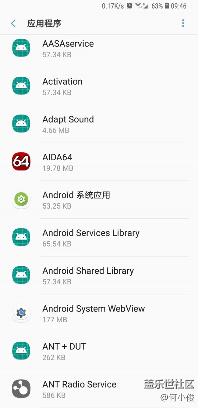 【教程】Android 8.0 提示XX在后台运行如何关闭？