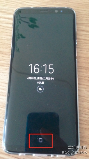 s8 锁屏 虚拟按键