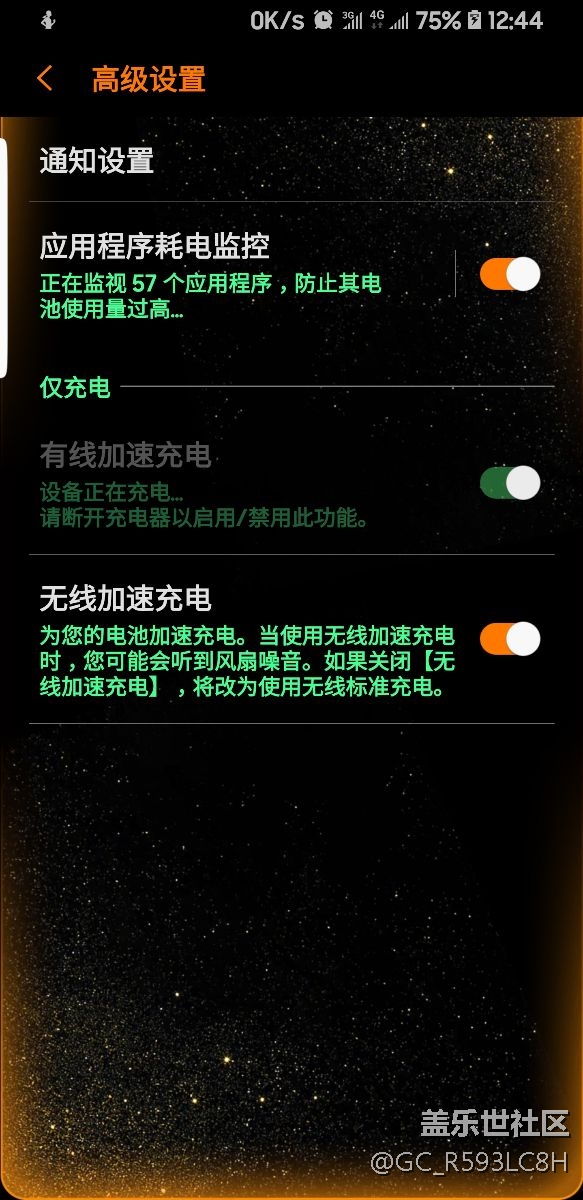 s8＋没有加速充电