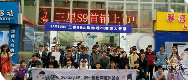 三星Galaxy S9 | S9+深度体验会-合肥站 精彩回顾