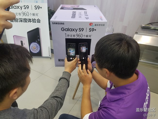 三星Galaxy S9 | S9+深度体验会-合肥站 精彩回顾