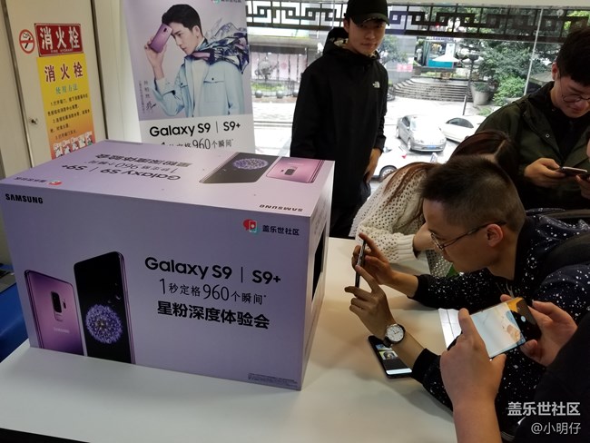 S9系列线下品鉴会活动