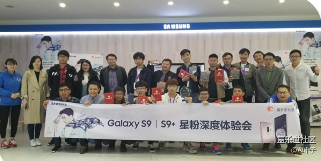 三星Galaxy S9 | S9+深度体验会-合肥站 精彩回顾
