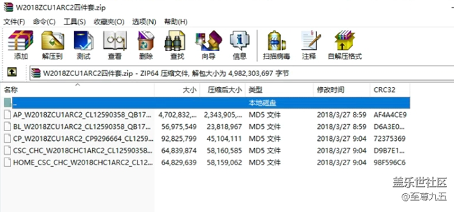 SM-W2018国行W2018ZCU1ARC2四件套
