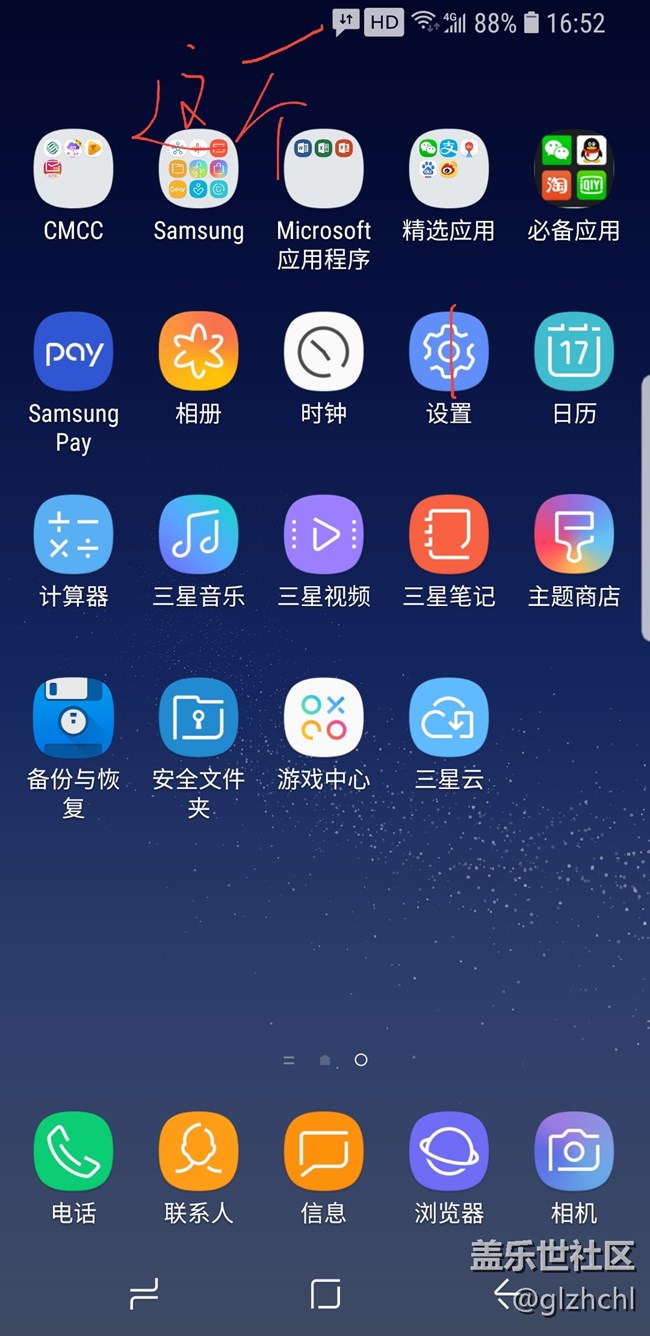 请问这个图标是啥意思