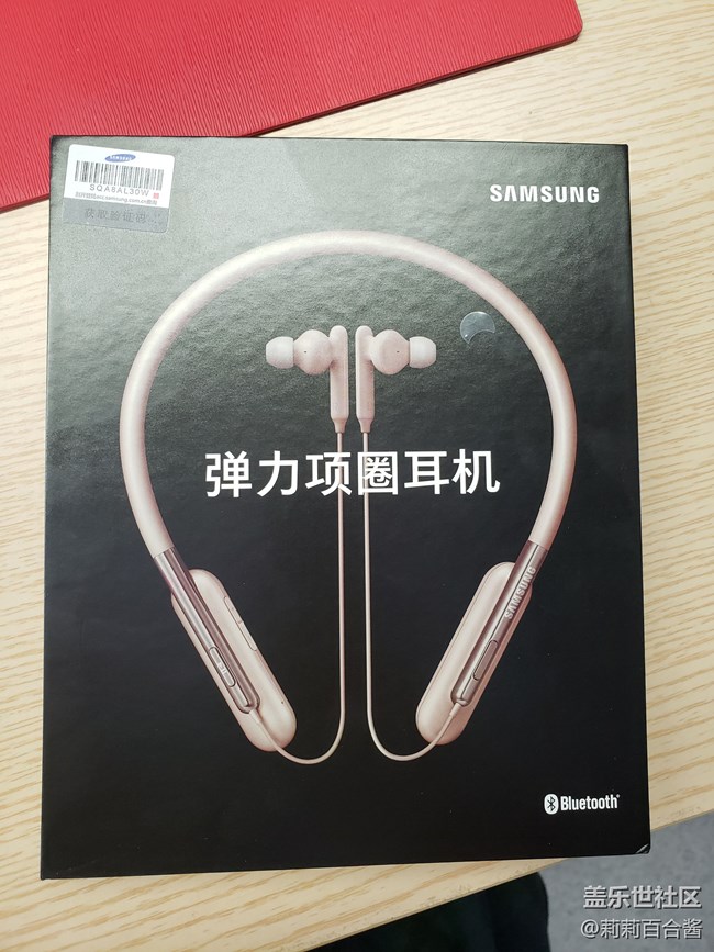 先行者奖品收到了，购机*还没有