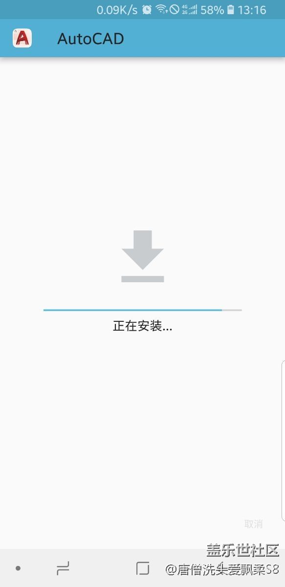 8.0软件安装速度太慢！
