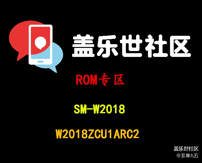 SM-W2018国行W2018ZCU1ARC2四件套
