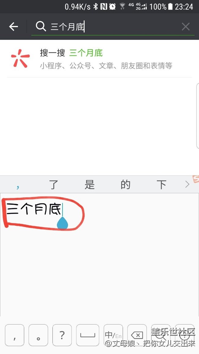 输入法侯选框怎么去掉