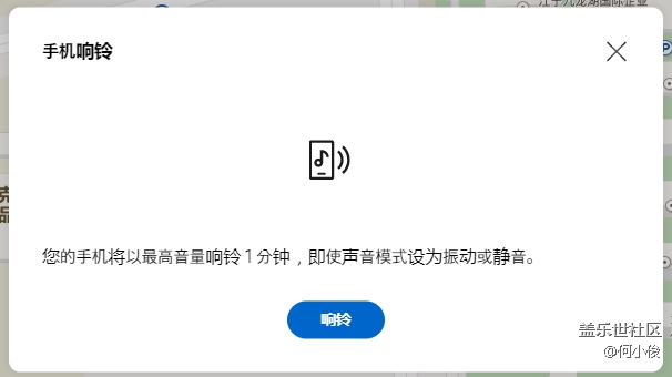 【教程】可能你不知道的方便-云端操作