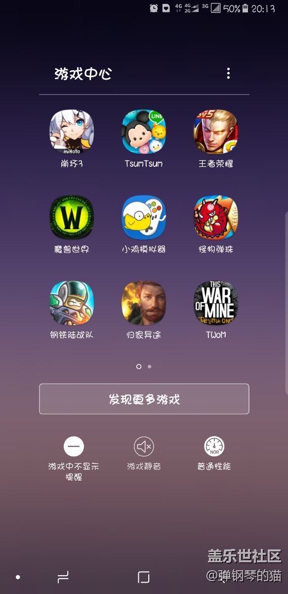 不吹不黑。不知道为什么你们用什么机子都会卡。 不吹不黑。不知道为什么你们用什么机子都会卡。