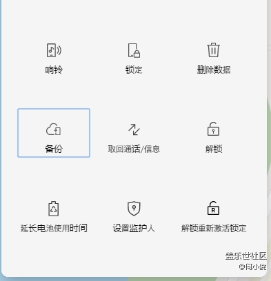 【教程】可能你不知道的方便-云端操作