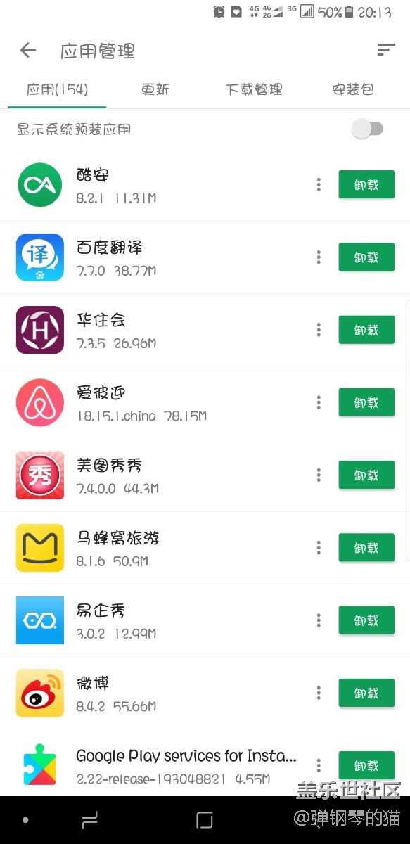 不吹不黑。不知道为什么你们用什么机子都会卡。 不吹不黑。不知道为什么你们用什么机子都会卡。