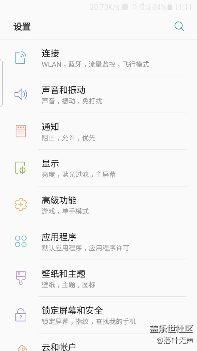 s7e电信卡信号问题。
