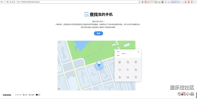【教程】可能你不知道的方便-云端操作