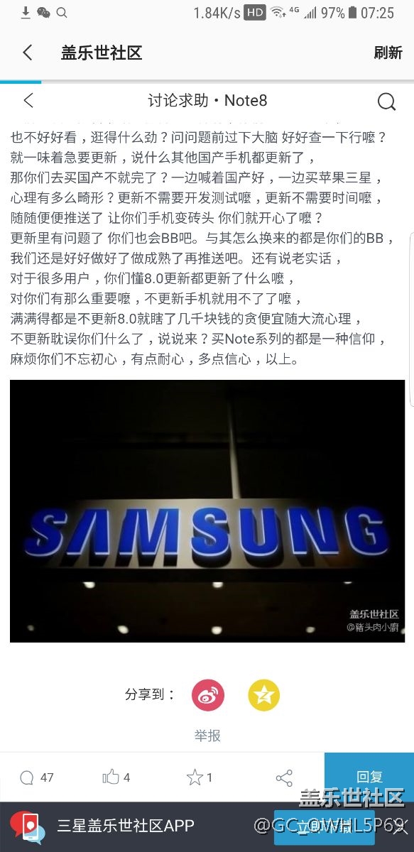 大家去举报猪头肉小厨吧，整天散布谣言。给三星拉仇恨就是