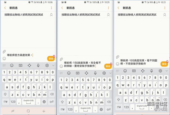 S8，S8 +(8.0)oreo修改導覽列高度分享（免ROOT）