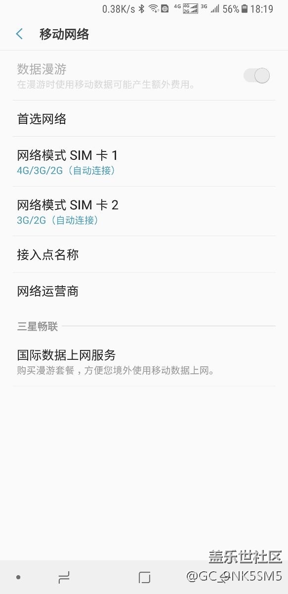 关于电信volte