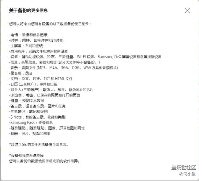 【教程】可能你不知道的方便-云端操作