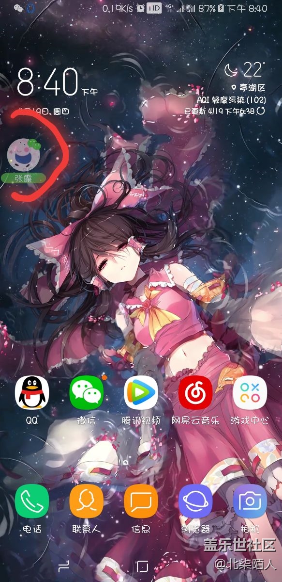 兄弟们