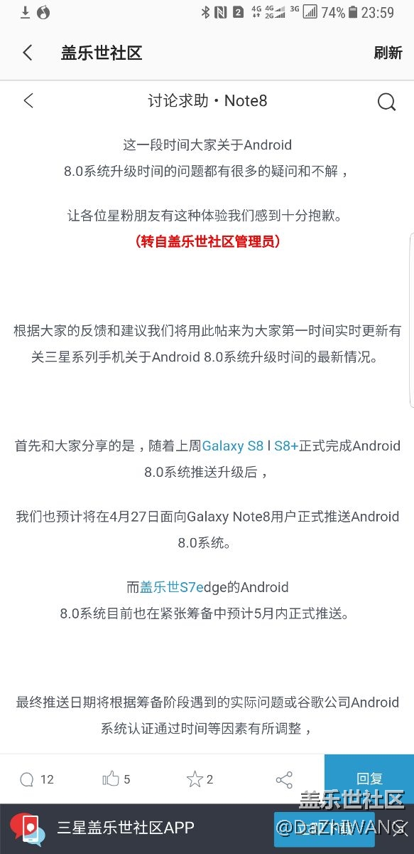 Note8 4月27号正式更新啦，快看