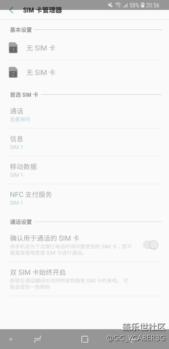 升级8.0碰到的问题