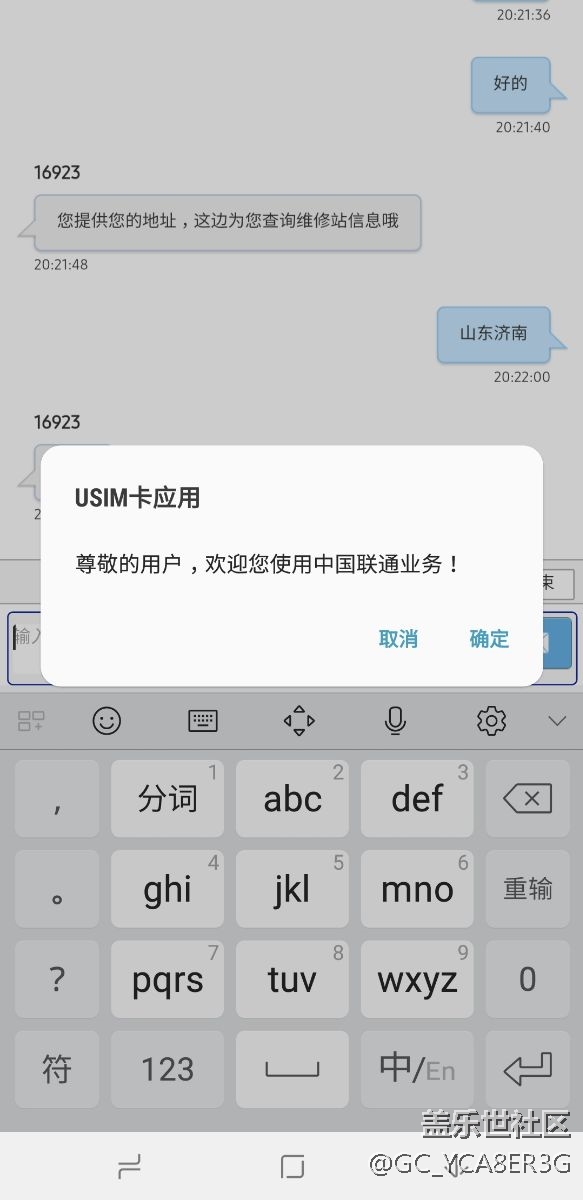 升级8.0碰到的问题