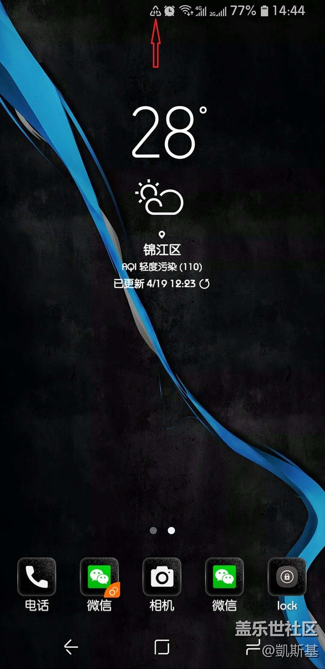 谁能告诉我这是什么东西？在哪里能关闭它
