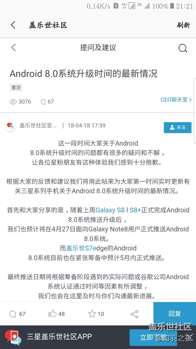 8.0？？五月更新？？