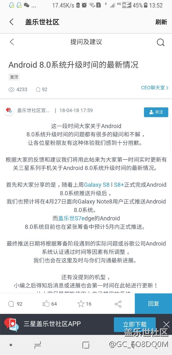 自己看看