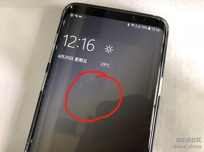 S9+的熄屏提醒有一个严重的BUG