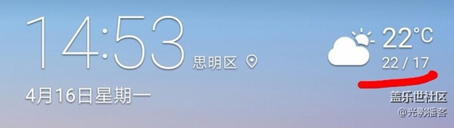 s9三星天气就不能显示如图的高低温度么