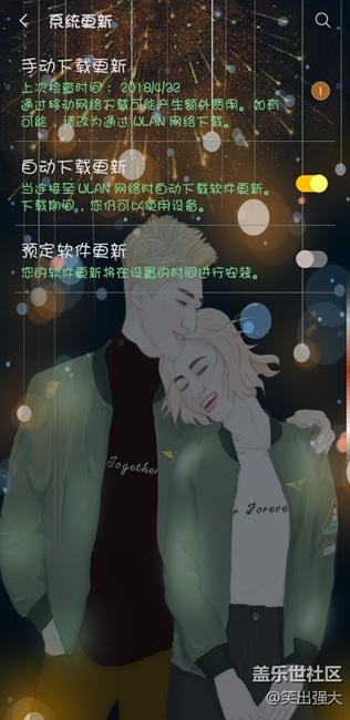 三星S8+安卓8.0建议升吗？