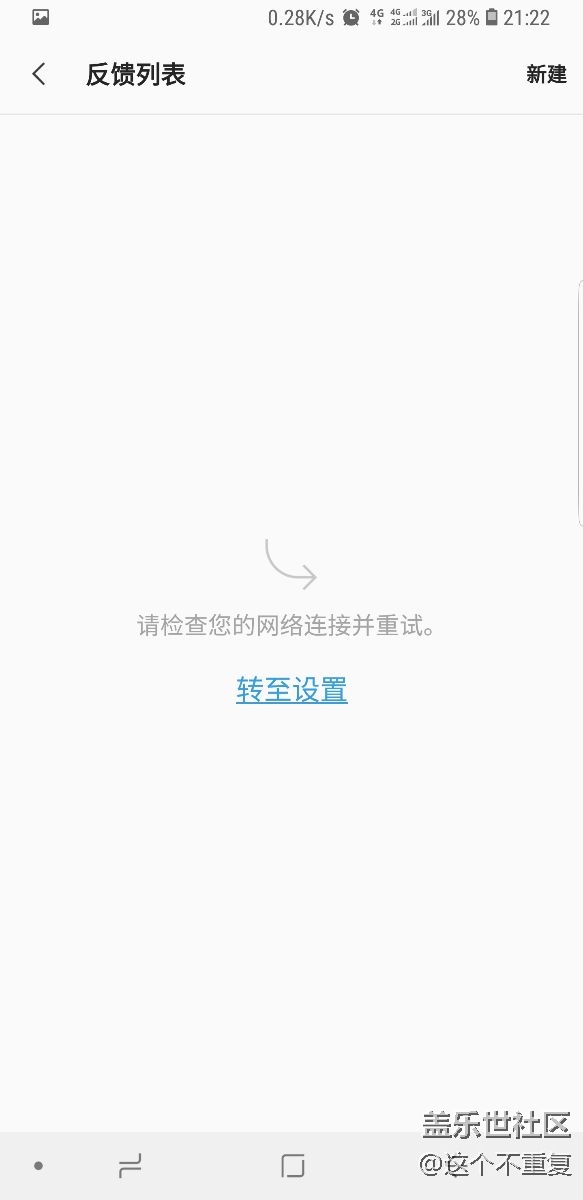 从N9009到S8+皇帝版对三星的系统升级失望至极！