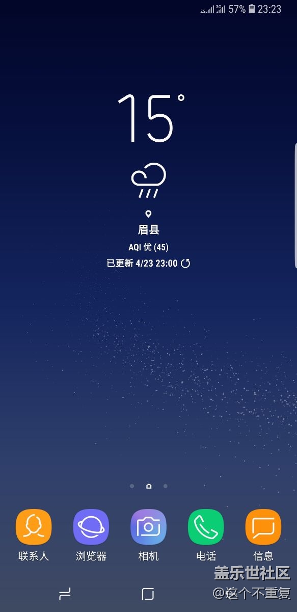 从N9009到S8+皇帝版对三星的系统升级失望至极！