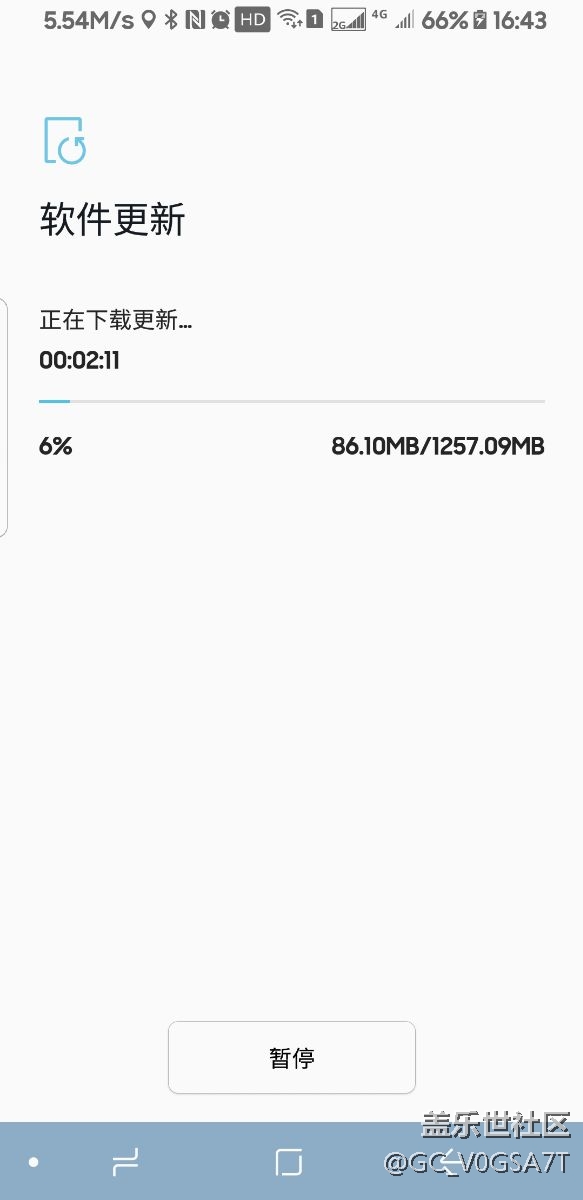 升级了