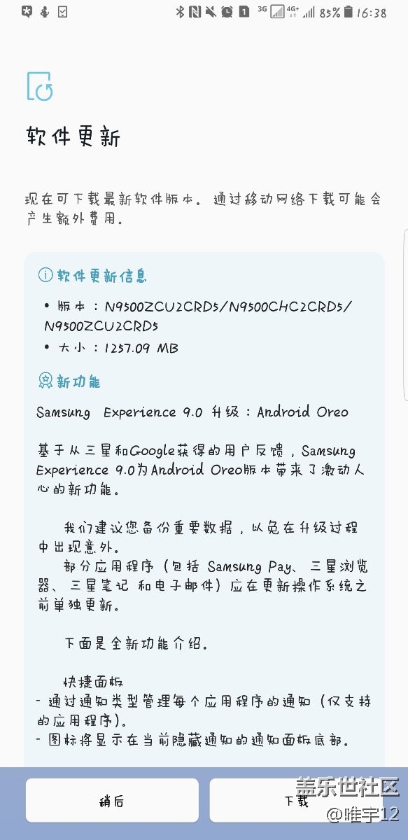 兄弟们，来了。