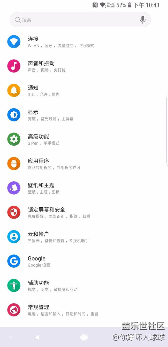 升到8.0 确实好！但是就是太折腾