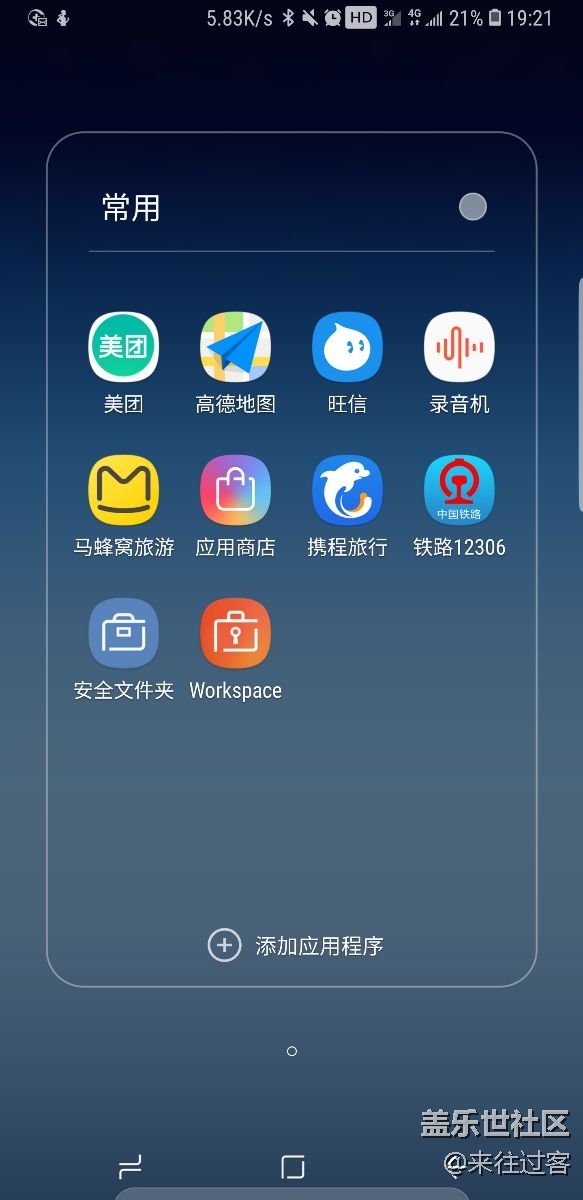 更新8.0后，workspace无法正常使用