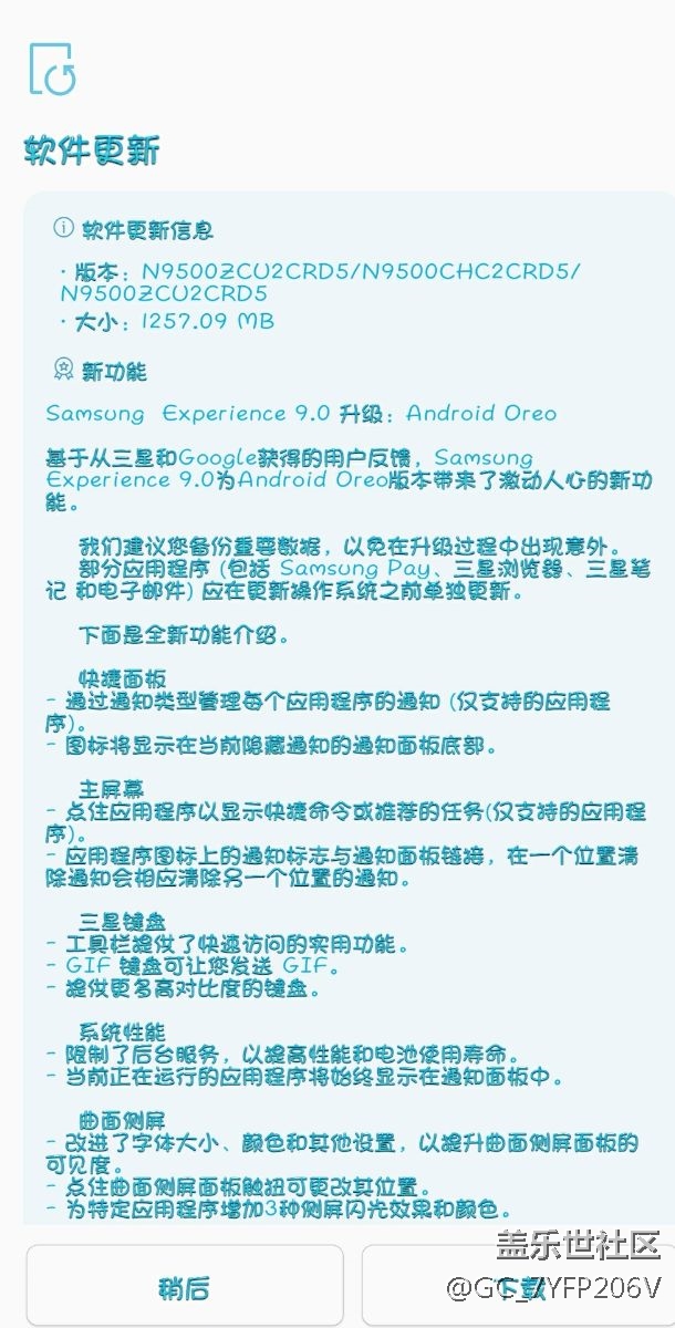 更新啦