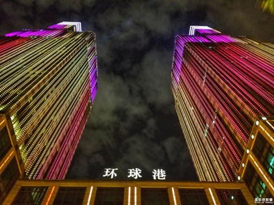 环 球 港夜拍