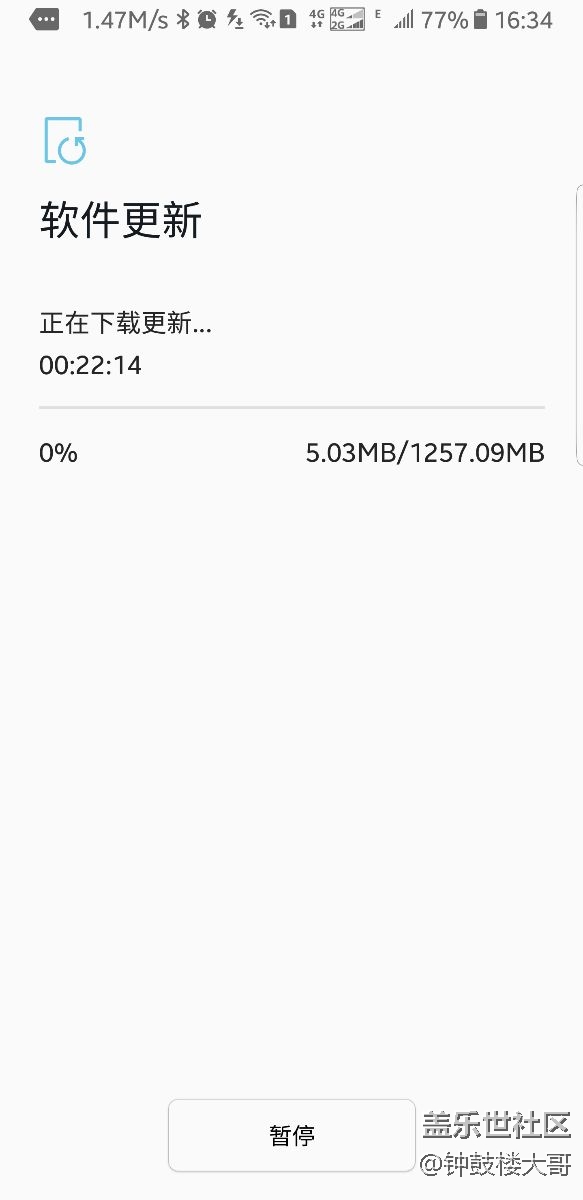 更新了