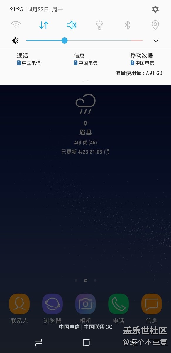 从N9009到S8+皇帝版对三星的系统升级失望至极！