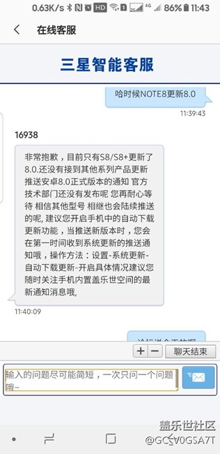8.0别等了