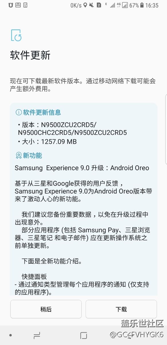 老铁们，推送更新了，没翻车，大家应该也快收到了吧