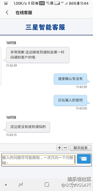 8.0别等了